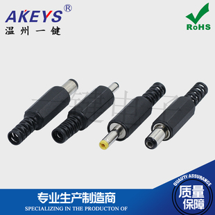 DC005公头DC连接器焊线5521 5525 电源接口 5.5x2.1mm/ 2.0 2.5mm