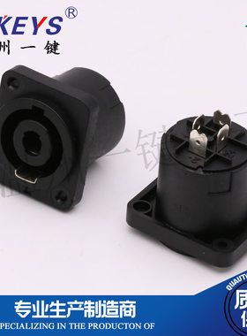 HP-15T2.5 四芯音箱音响插座母座4芯音响线接头功放卡农头欧姆