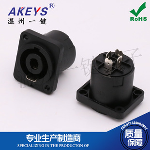 HP-15T2.5 四芯音箱音响插座母座4芯音响线接头功放卡农头欧姆