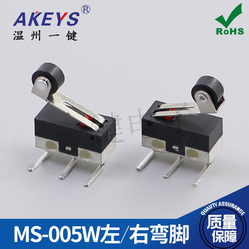 弯脚带轮微动开关鼠标按键图片
