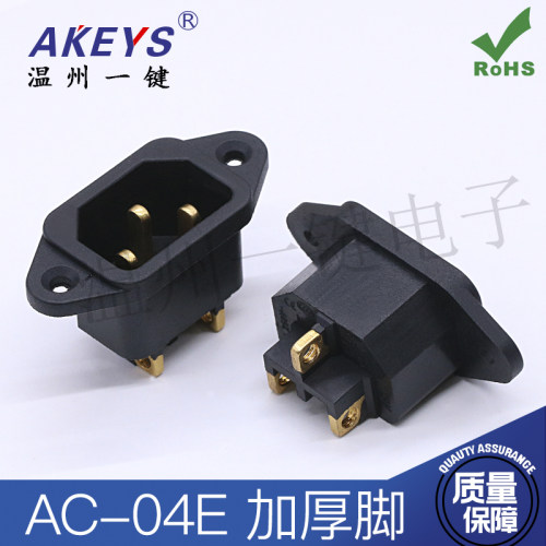 YJAC-04E铜加厚直脚焊线式