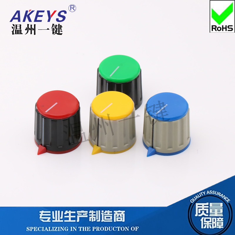 旋钮编码器波段开关顶丝帽子