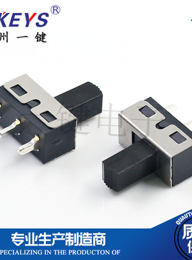 SS12D10G8 (1T2P) 单排3脚2档立式拨动开关脚长3.5滑动电源大电流