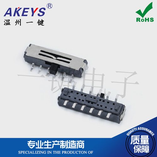 MINI拨动开关双排卧式贴片