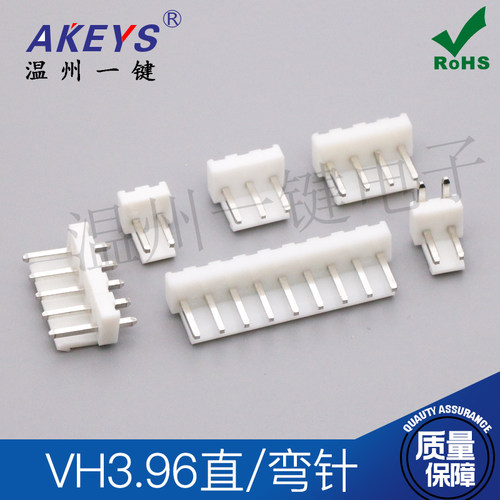 VH3.96接插件间距3.96MM针座