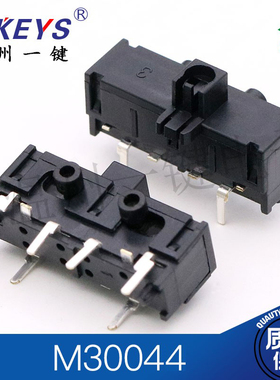 M30044 汽车部件 配件开关 按钮开关6脚卧插 汽车开关27*8.4*11
