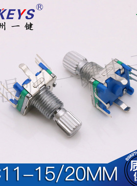 EC11-15/20MM 旋转编码器电位器 梅花柄 /半轴柄 音响音量带开关