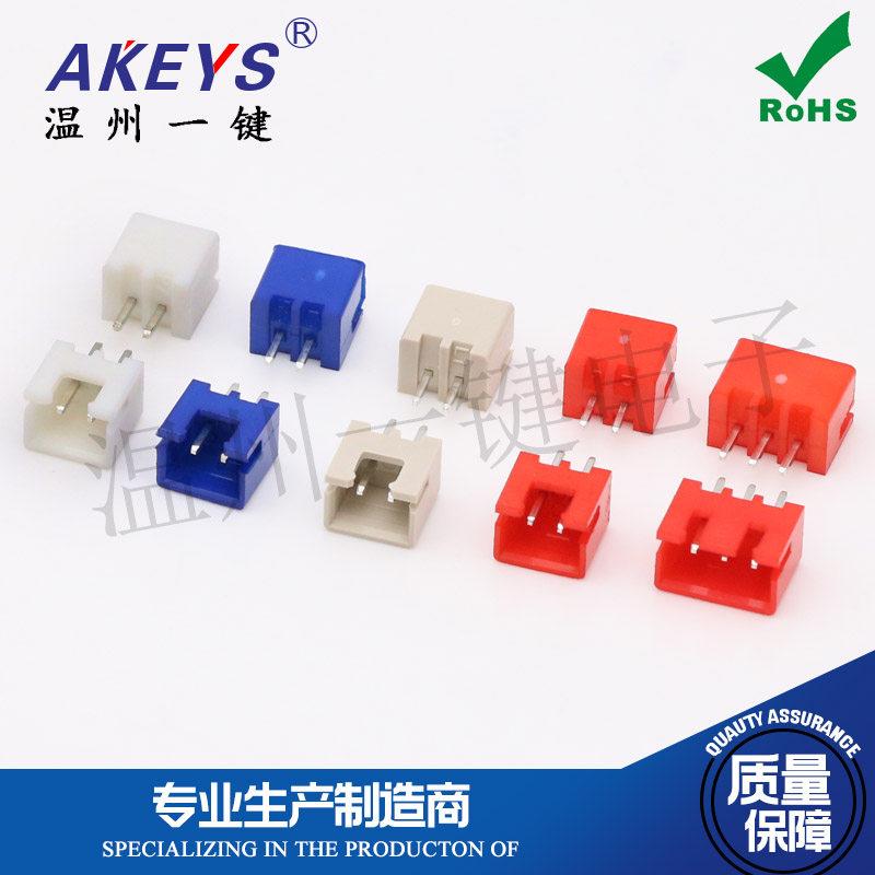 2.54MM接插件直针插座连接器针座