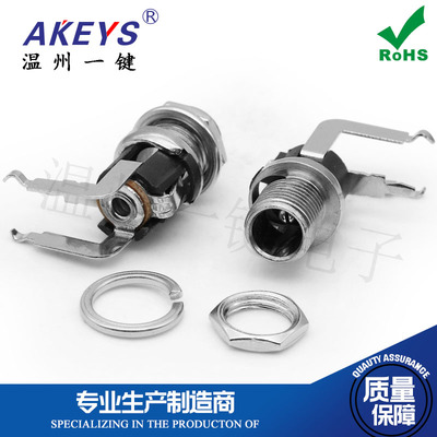 直流电源插座三脚5521/25接口