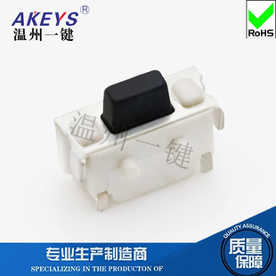 3.8侧按轻触开关平板电脑MP3配件 3.5 小贝贝 A002侧按键2