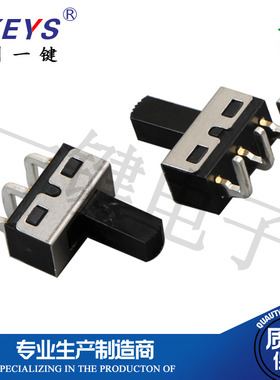 SS-12D06(1P2T)3脚2档立式12d10弯脚拨动开关 大电流电源开关三脚