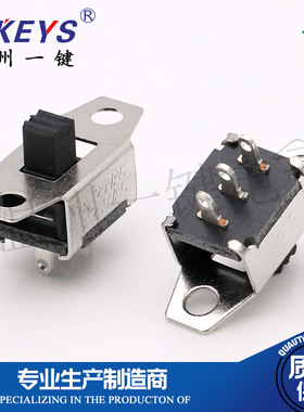 SS-12E06（1P2T)柄高5MM三脚两档立式拨动开关带固定孔美发开关