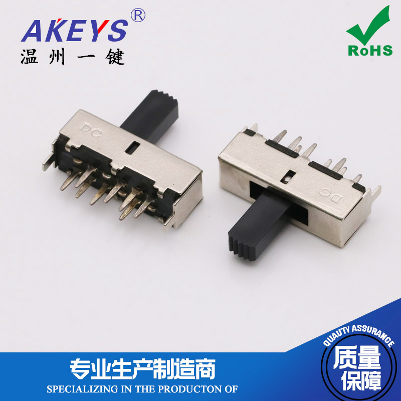 SS-23F07拨动开关固定脚