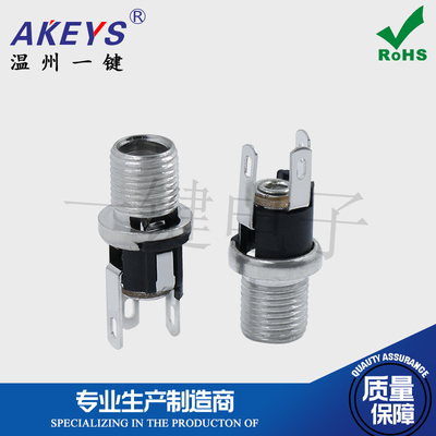 DC025BM加长螺纹直流电源插座5521金属圆头长8.5mm DC025M DC母座