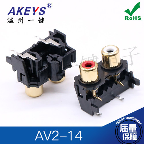 YJAV2-14同芯插座4脚RCA座