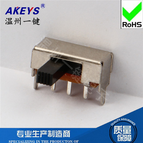 SK-12F14（1P2T）3脚卧式单排2档拨动开关 侧插板上2只固定脚 - 封面