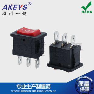 船型开关三档三脚15*21mm KCD1-116A-3P3T黑壳红盖饮水机电源开关