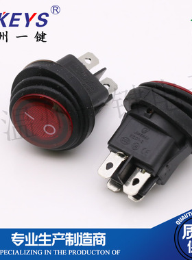 KCD1-204FS-N 电源开关 圆形船型开关 4脚2档带灯防水船形开关