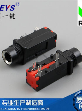 PJ-309 3P插脚6.35mm单双声道6.35麦克风音频视频话筒插座镀金口