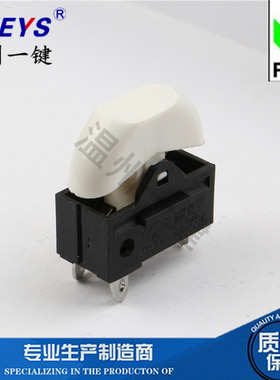 电吹风机大功率冷热风专用配件白色三档三脚铜脚船型开关KCD1-305