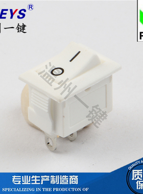 KCD11-101-短脚饮水机碟机白色船型开关翘板10*15纯铜脚两脚2档