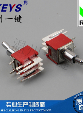 SMTS-202-C3-N0 摇臂摇头  钮子开关 6脚2/3档 卧式侧插板弯脚