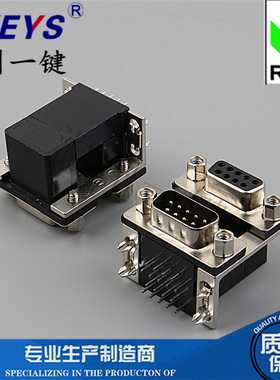 COM 90度 DR9 VGA 焊板式DB头双层9母对9公间距6.3 双排9P  铜