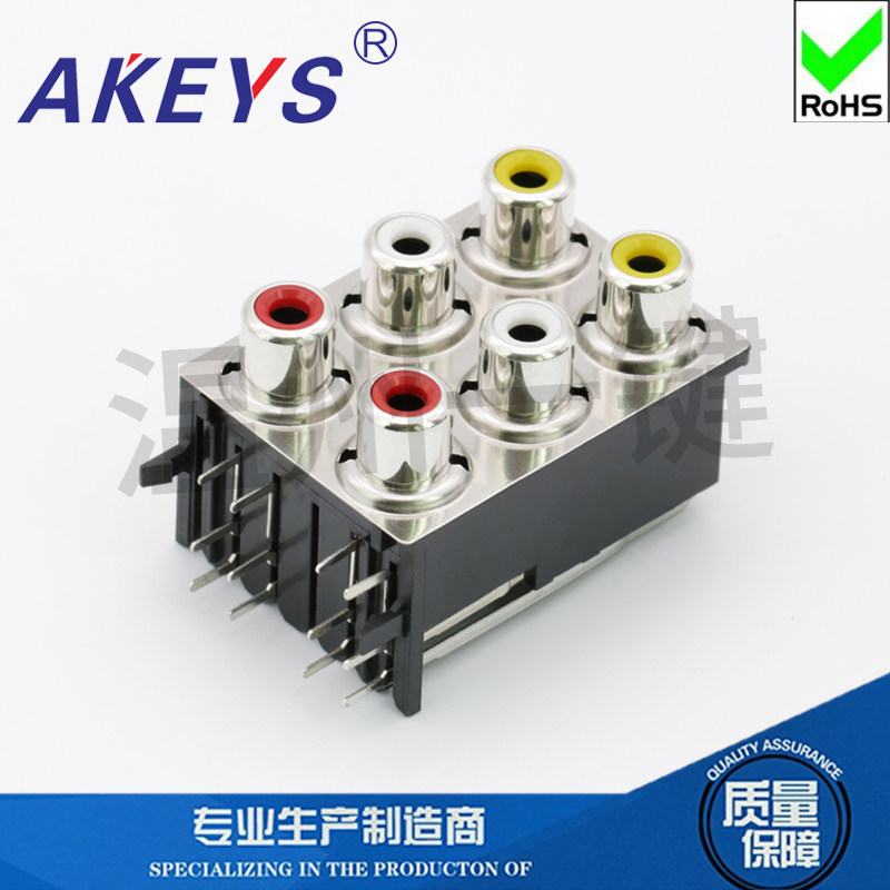 av同芯插座rca座六孔pcb焊接式音频视频莲花座av6-8.4-17pb