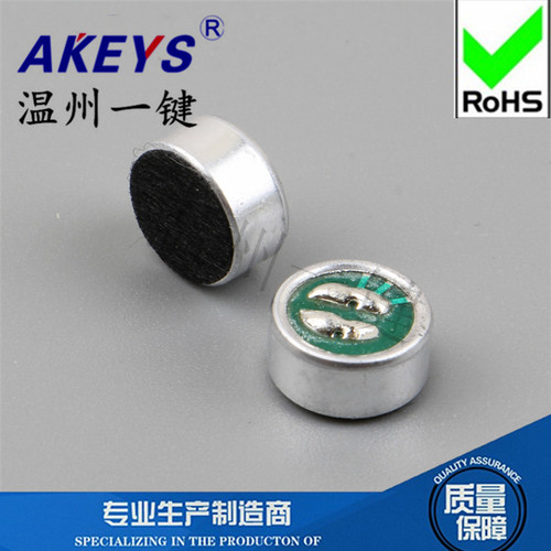 咪头9×4.5mm灵敏度52DB 电容式 驻极体话筒 拾音器 麦克风 - 封面