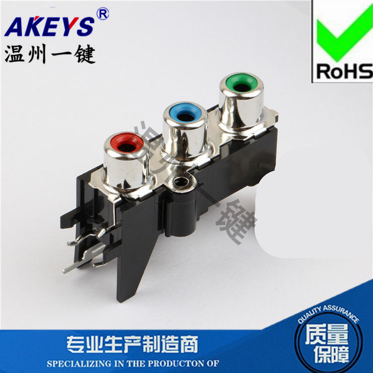 av同芯4脚rca座3孔焊接式音频视频插座莲花座av3-8.4-13d
