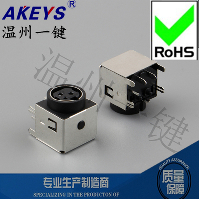MPC-3-02圆头大键盘插头  S端子 6脚 3针 三芯 DIN 插座 母头