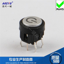 Accessoire USB - Ref 450930 Image 10