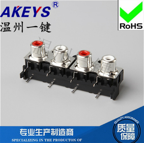 AV4-8.4-14PB  同芯插座8脚 RCA座4孔母座 PCB焊接式座 莲花座