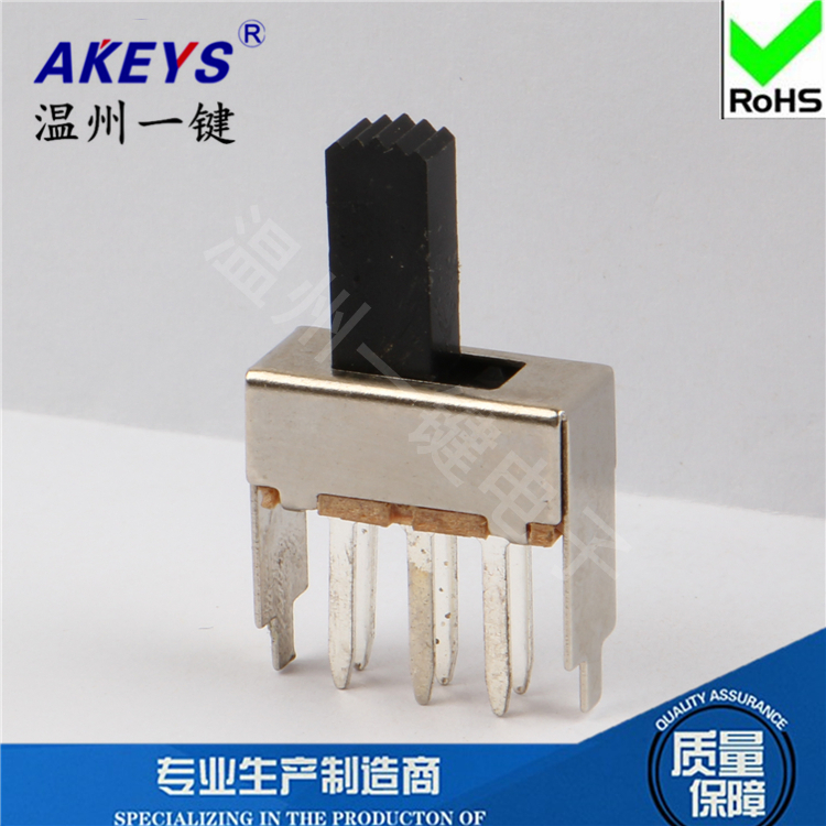 SS-22F17拨动开关固定脚