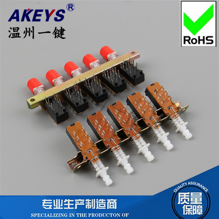 按键开关脚有支架kan5h