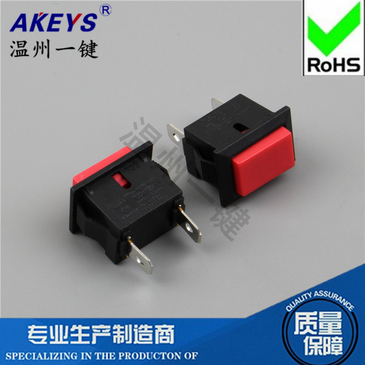 二脚通电常开配件按钮无锁复位