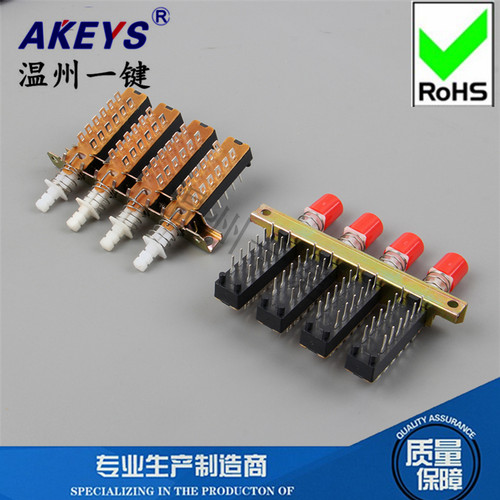 PBS-42H18-4联按键开关连接器