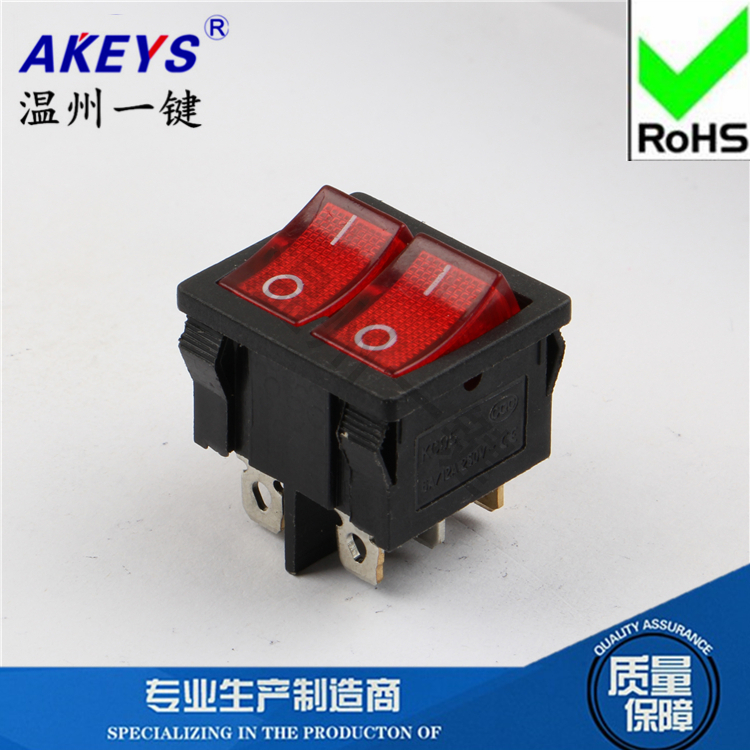 电饼档配件船型双联开关