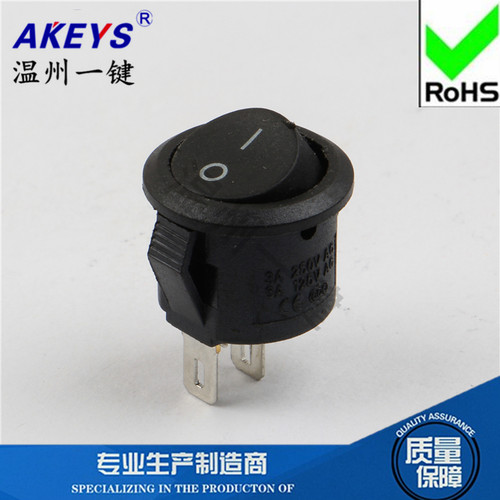 面膜美容红色船型开关
