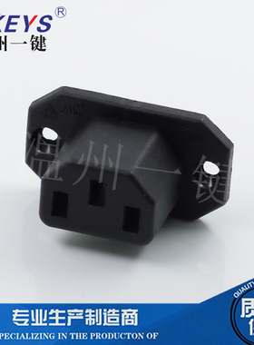 AC-04E电源插座母座三芯嵌入式机柜品字带耳黑色卡位 元件配件