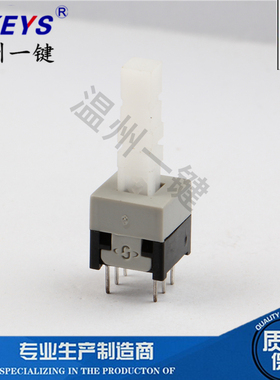 8.45*8.45黑色白色柄加长按键 自/无锁开关六脚6脚KFT-8.5*8.5