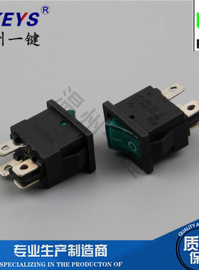 液晶电视开关 KCD1-104N 液晶电视电源开关 铜脚铜触点 船型开关