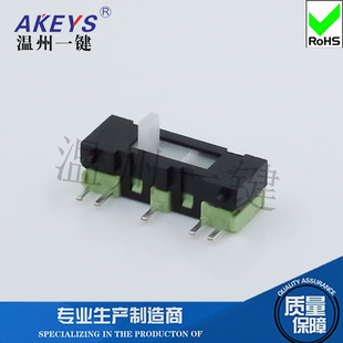 JK920L 滑动五脚复位启动控制汽车玻璃升降开关黑绿改装 KFC