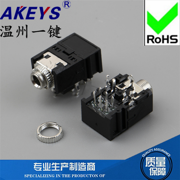 PJ-306BM 3.5mm耳机接口 插座 11脚 Ф3.5MM音频插口麦克风母座
