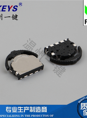 FT-009 LY-K3-01优质 三脚 大头拨轮多功能开关 MP3/MP4换曲按键