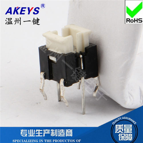 ts-h0026*6*7led环保微动按钮