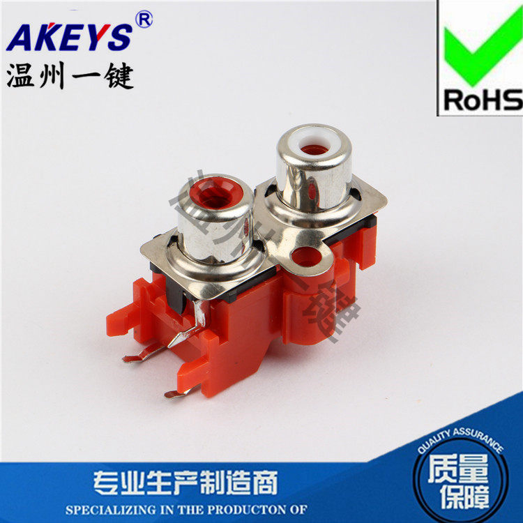 av同芯插座3脚rca座二孔pcb焊接式音频视频接口莲花座av2-8.4-13d