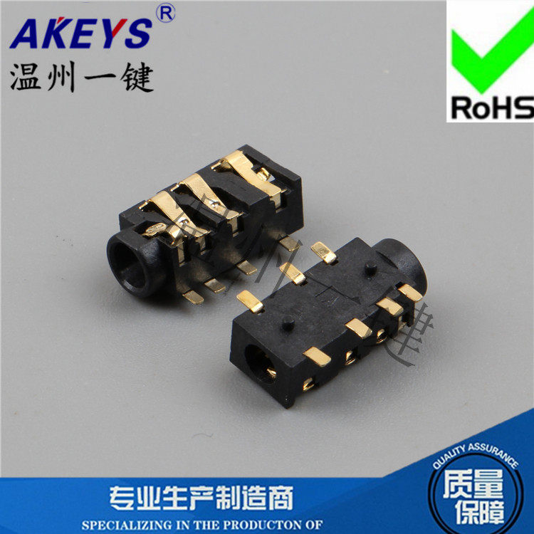 PJ-357耳机插座7脚贴片 Ф3.5MM音频接口母座PJ-393D-7P手机接口