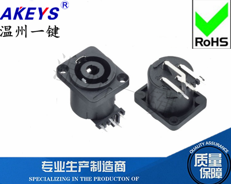 SP-011C0 小方座四芯插座 卡农座 同纽曲克NL4MP 弯脚母座连接器
