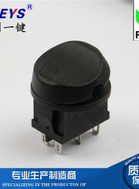 黑色 三档六脚 船型形开KCD1-206B 电源 配件床头灯全铜无字黑色
